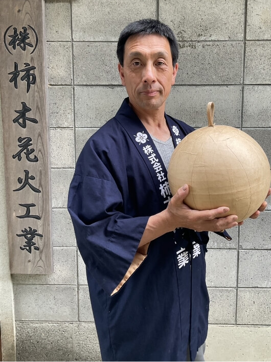 株式会社柿木花火工業