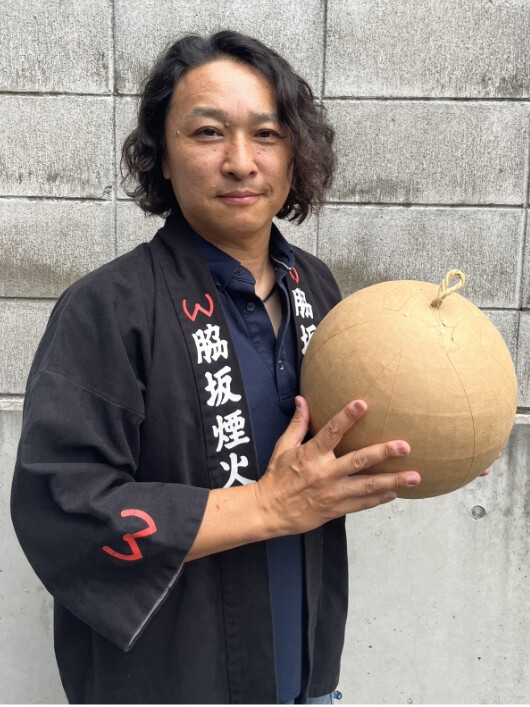脇坂火薬株式会社