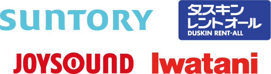 sunTORY/ダスキンレントオール/JOYSOUND/岩谷産業