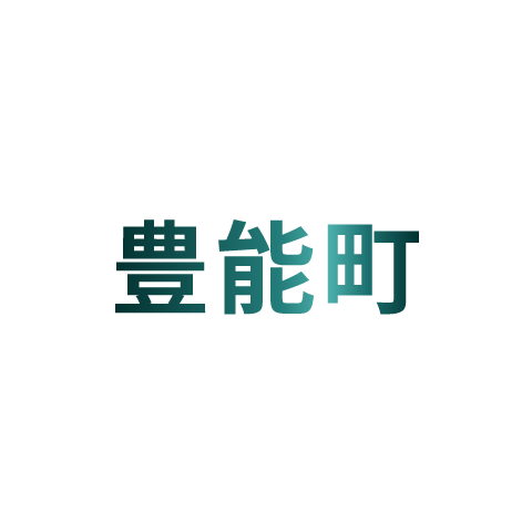 豊能町​