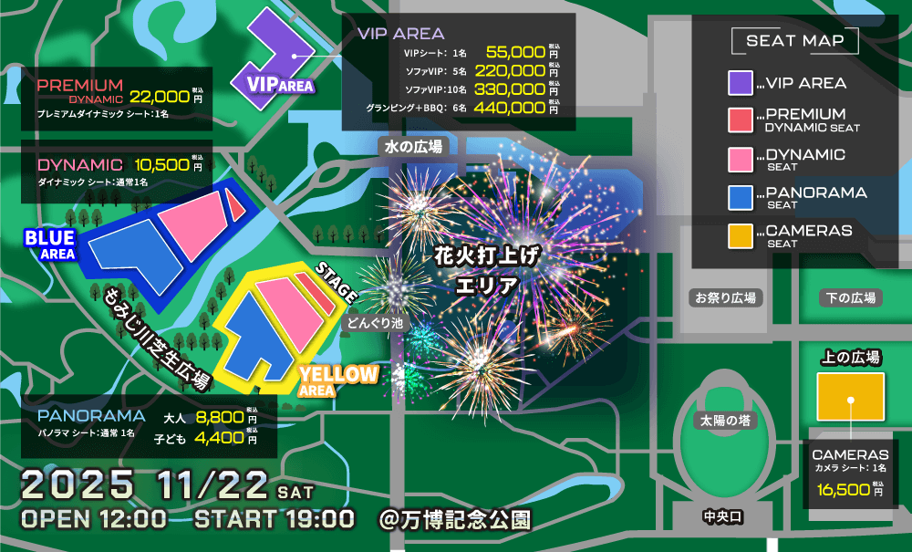 会場マップ